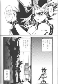 [Quartzshow (Hari)] Calling My Name (Yu-Gi-Oh!)