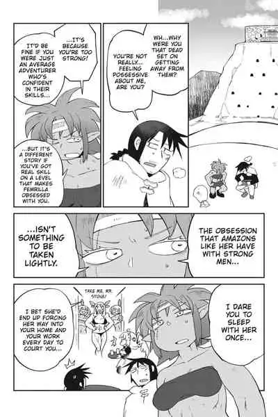 [Amahara Teikoku(Amahara)] [masha] Interspecies Reviewers - Volume 5 [English] [Digital]