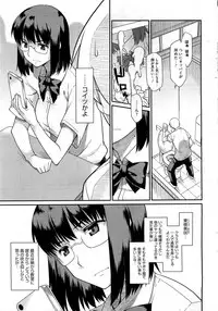 COMIC HOTMiLK 2012-07