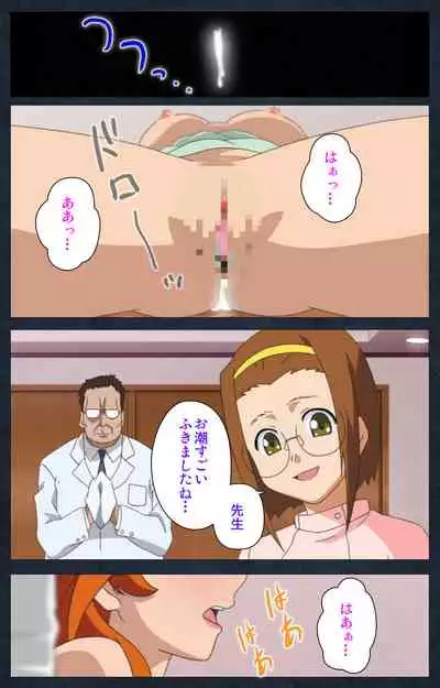 Shujii no Inbou kanzenhan