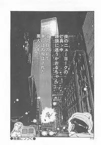 [Ooshima Takeshi] Dr. Maiko