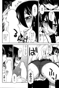 COMIC Kairakuten BEAST 2015-03