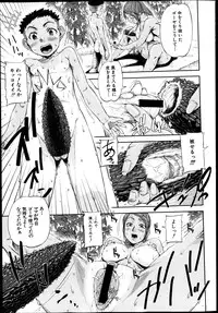 BUSTER COMIC 2013-05