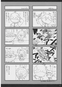 [Alpha to Yukaina Nakamatachi] Omoni RPGna Soushuuhen