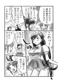 [Dark RoseEX-S (Hirooki)] VIIth FANTASIA V COS-PLAY (Final Fantasy VII) [Digital]