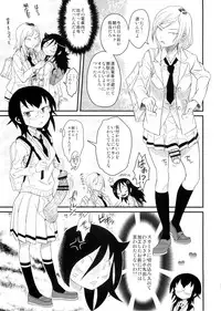 (C88) [Kakumei Seifu Kouhoushitsu (Various)] Memento Moco (Watashi ga Motenai no wa Dou Kangaetemo Omaera ga Warui!)