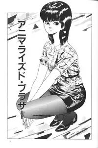 [Yajima Minoru] Natsutaiken STORY