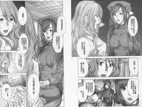 [Miyazaki Maya] BELIEVE LOVE | 相信愛情 [Chinese]