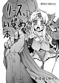 [ONEGROSS (144)] Tanpen Densetsu 3 (Seiken Densetsu 3) [Digital]