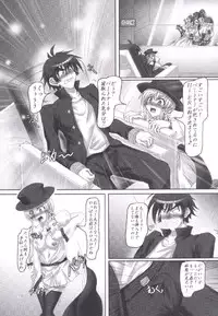 (SC64) [Hikari no Tomoshibi (Kousoku)] Aku no Teikoku? Iie Seigi no Mikata desu!! (Kenzen Robo Daimidaler)