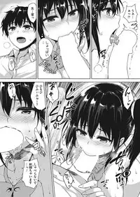 COMIC HOTMILK 2017-12 [Digital]