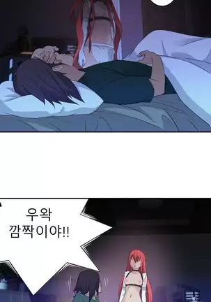 Tissue Thieves Ch.1-25