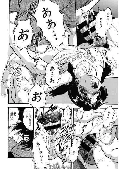 [Anthology] LQ -Little Queen- Vol. 58 [Digital]