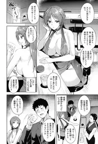 COMIC Kairakuten XTC Vol.05