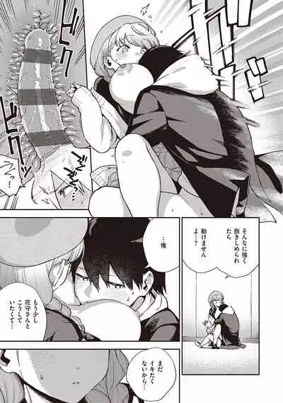 [Herio] Kite. [Digital]