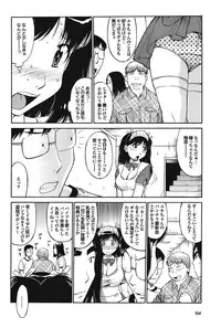 COMIC Purumelo [2008-12] Vol.24