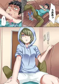 COMIC Ananga Ranga Vol. 19 [Digital]