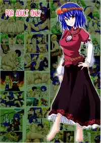 (C82) [Kamikadou (Ginyou Haru)] Gensoukyou Rakuenka Keikaku 05 (Touhou Project) [English] [LeGenjutsu]