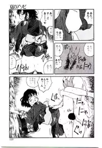 [Tamaoki Benkyo] Hanadi Boo | I Bleed At The Nose!