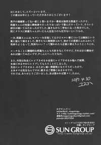 (COMIC1☆11) [Yuzuya (Yuzuha)] Onaji Class no Jougasaki ga Eroi node Minna de Rape Shita. (THE IDOLM@STER CINDERELLA GIRLS)