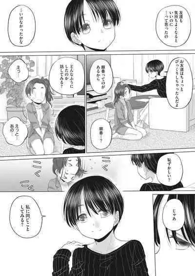 COMIC HOTMILK 2024-05