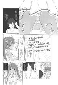 (C92) [White Lolita (Chatsune)] Libeccio (Kantai Collection -KanColle-)