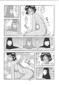 [Shiina Club (Rokudou Ashura)] THE LEGEND OF BLUE WATER SIDE 4 (Fushigi no Umi no Nadia) [Digital]