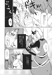 (Reitaisai 10) [komorikiri. (Various)] Kisume Seinen Muke Goudoushi "Kisume Jiru" (Touhou Project)