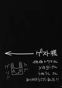 (C79) [Suzuya (Ryohka)] Anata wo Ijimeru 100 no Houhou 2 (Amagami)