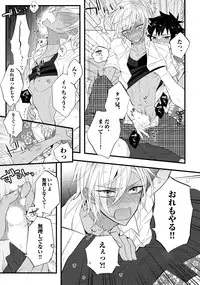 [Anthology] Sportsman no Dankon to Boy's Love [Digital]