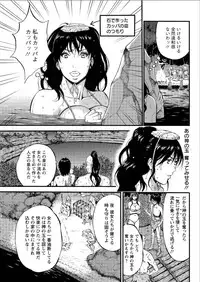 [Nagashima Chousuke] Kigenzen 10000 Nen no Ota Ch. 1-22