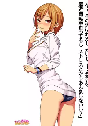 Jimiko-san Dai 2-bu Ch. 1-14.2