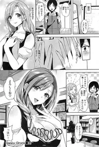 COMIC Kairakuten BEAST 2014-12