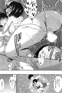 COMIC HOTMiLK 2014-09