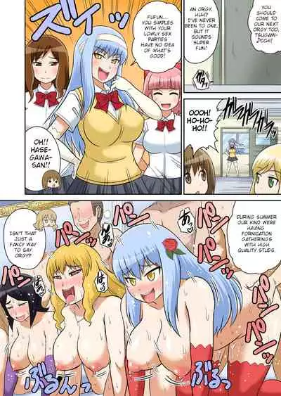 Classmate to Ecchi Jugyou
