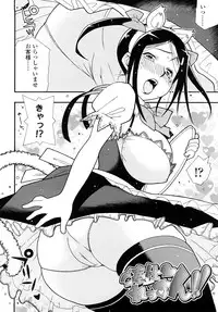 [SABUROH] Nikuman Anman