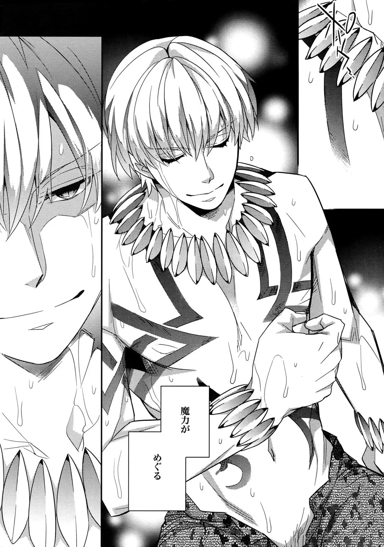 RE:Crazy9