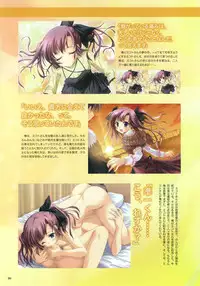 Akane Iro ni Somaru Saka Official Fanbook