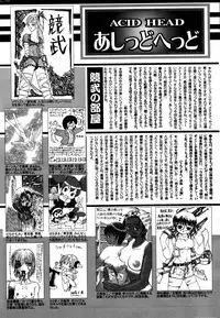 Manga Bangaichi 2007-02