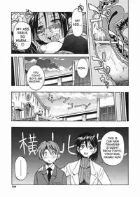[Inoue Yoshihisa] Sunao Ch. 1-2, 5, 8 [English]