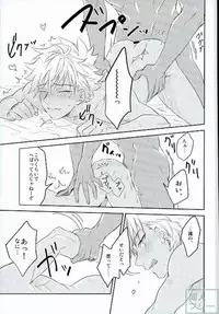 (Ware koso Prism King!) [SKB (Anashiri)] Hold me hard & mellow (KING OF PRISM by PrettyRhythm)