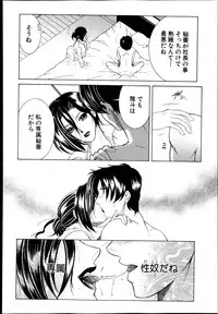 COMIC MILF 2013-08 Vol. 14