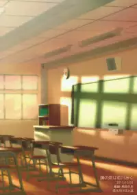 (C93) [Kiseki (Kisaki Noah)] Tonari no Seki wa Maekawa Miku (THE IDOLM@STER CINDERELLA GIRLS)