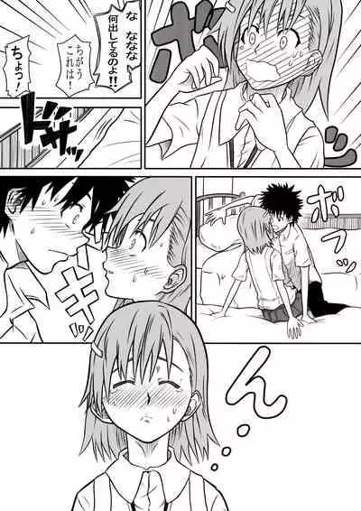 Toaru Gum to Railgun