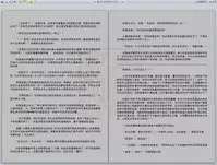 [REDPIG1] Yixing Nulang | 异形女郎 2 [Chinese]