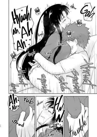 [Snowrich (Iida Toyoyuki)] Second Semester (Fate/stay night) [English] {2d-market.com} [Decensored] [Digital]