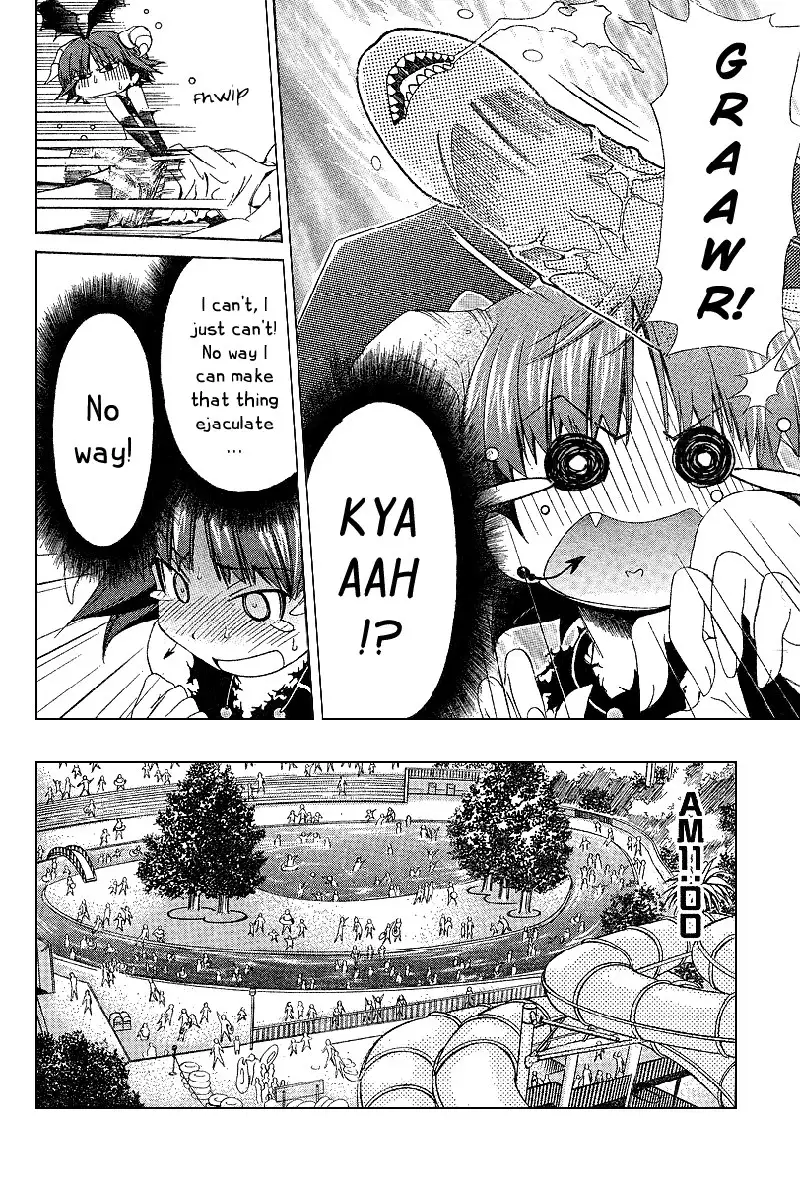 My Balls Vol1 - Chapter 3