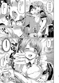 Maid Live! Idol-tachi no Maid Settai Yakata Soushuuhen