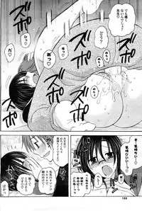 COMIC Potpourri Club 2008-05