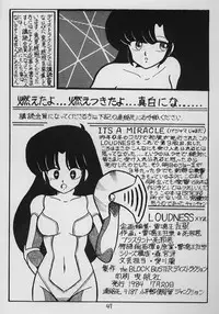 [the BLOCKBUSTERS, Destruction (Oda Jun)] LOUDNESS XYZ (Urusei Yatsura)